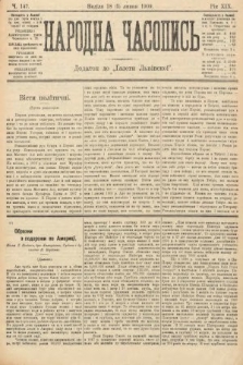 Народна Часопись : додаток до Ґазети Львівскої. 1909, nr 147