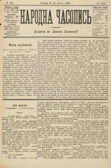 Народна Часопись : додаток до Ґазети Львівскої. 1909, nr 150