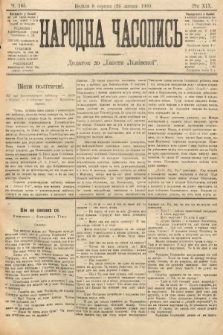 Народна Часопись : додаток до Ґазети Львівскої. 1909, nr 165