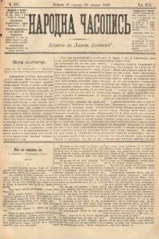Народна Часопись : додаток до Ґазети Львівскої. 1909, nr 166