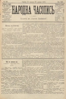 Народна Часопись : додаток до Ґазети Львівскої. 1909, nr 167