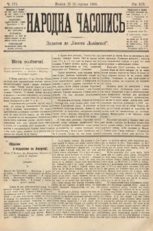Народна Часопись : додаток до Ґазети Львівскої. 1909, nr 171