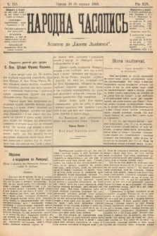 Народна Часопись : додаток до Ґазети Львівскої. 1909, nr 173