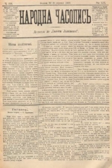 Народна Часопись : додаток до Ґазети Львівскої. 1909, nr 176
