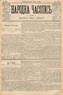 Народна Часопись : додаток до Ґазети Львівскої. 1909, nr 182