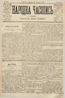 Народна Часопись : додаток до Ґазети Львівскої. 1909, nr 186