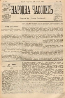 Народна Часопись : додаток до Ґазети Львівскої. 1909, nr 187