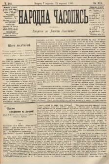 Народна Часопись : додаток до Ґазети Львівскої. 1909, nr 188