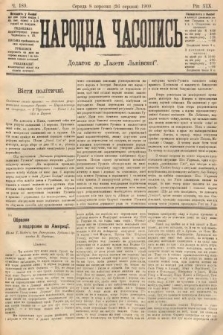 Народна Часопись : додаток до Ґазети Львівскої. 1909, nr 189