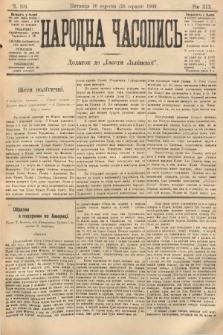 Народна Часопись : додаток до Ґазети Львівскої. 1909, nr 191