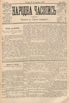 Народна Часопись : додаток до Ґазети Львівскої. 1909, nr 196
