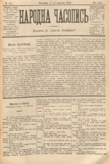Народна Часопись : додаток до Ґазети Львівскої. 1909, nr 197