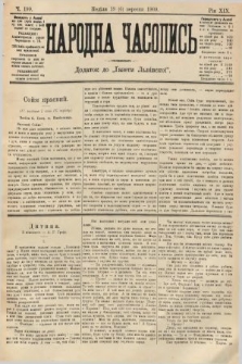 Народна Часопись : додаток до Ґазети Львівскої. 1909, nr 199