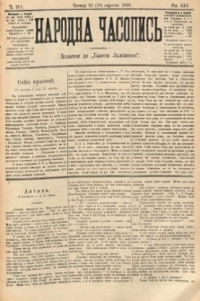 Народна Часопись : додаток до Ґазети Львівскої. 1909, nr 201