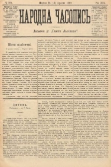Народна Часопись : додаток до Ґазети Львівскої. 1909, nr 204