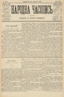 Народна Часопись : додаток до Ґазети Львівскої. 1909, nr 205
