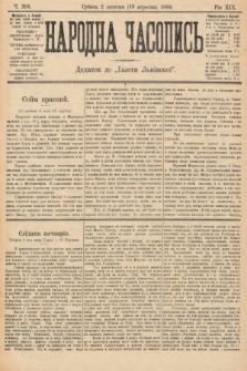 Народна Часопись : додаток до Ґазети Львівскої. 1909, nr 208