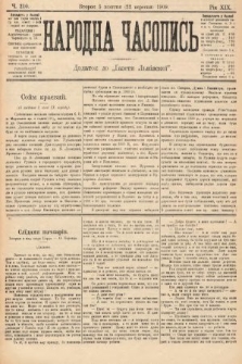 Народна Часопись : додаток до Ґазети Львівскої. 1909, nr 210