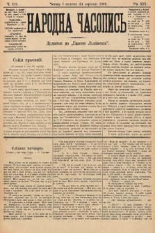 Народна Часопись : додаток до Ґазети Львівскої. 1909, nr 212