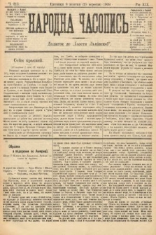 Народна Часопись : додаток до Ґазети Львівскої. 1909, nr 213