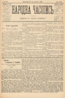 Народна Часопись : додаток до Ґазети Львівскої. 1909, nr 219