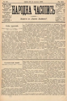 Народна Часопись : додаток до Ґазети Львівскої. 1909, nr 220