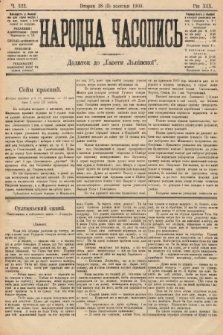 Народна Часопись : додаток до Ґазети Львівскої. 1909, nr 222