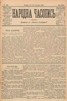 Народна Часопись : додаток до Ґазети Львівскої. 1909, nr 228