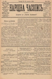 Народна Часопись : додаток до Ґазети Львівскої. 1909, nr 230