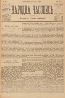 Народна Часопись : додаток до Ґазети Львівскої. 1909, nr 232