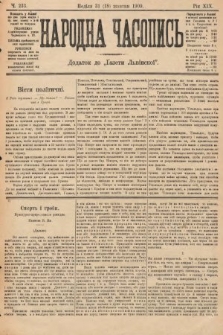 Народна Часопись : додаток до Ґазети Львівскої. 1909, nr 233