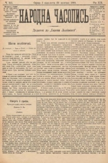Народна Часопись : додаток до Ґазети Львівскої. 1909, nr 235