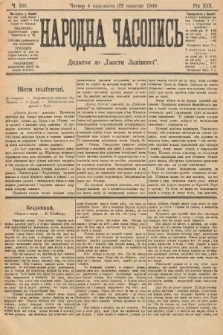 Народна Часопись : додаток до Ґазети Львівскої. 1909, nr 236