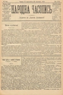 Народна Часопись : додаток до Ґазети Львівскої. 1909, nr 240