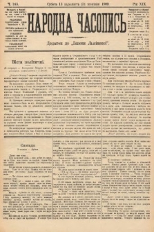 Народна Часопись : додаток до Ґазети Львівскої. 1909, nr 243