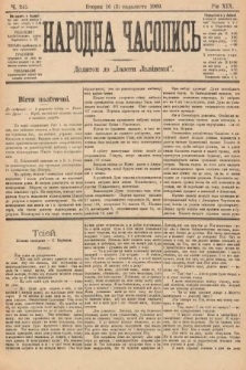 Народна Часопись : додаток до Ґазети Львівскої. 1909, nr 245