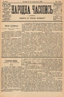 Народна Часопись : додаток до Ґазети Львівскої. 1909, nr 247