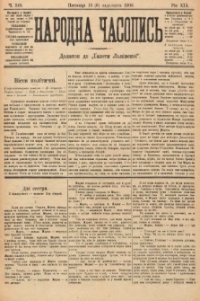 Народна Часопись : додаток до Ґазети Львівскої. 1909, nr 248