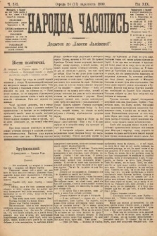 Народна Часопись : додаток до Ґазети Львівскої. 1909, nr 252