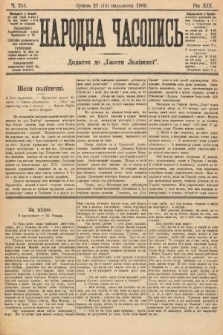 Народна Часопись : додаток до Ґазети Львівскої. 1909, nr 255