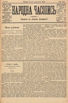 Народна Часопись : додаток до Ґазети Львівскої. 1909, nr 257