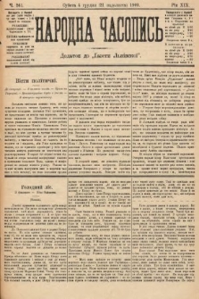 Народна Часопись : додаток до Ґазети Львівскої. 1909, nr 261