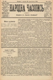 Народна Часопись : додаток до Ґазети Львівскої. 1909, nr 262