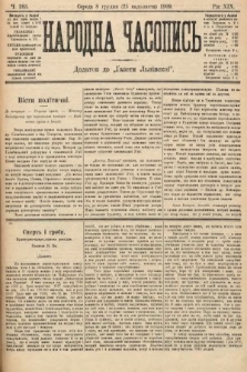 Народна Часопись : додаток до Ґазети Львівскої. 1909, nr 263