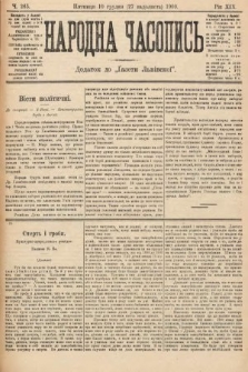 Народна Часопись : додаток до Ґазети Львівскої. 1909, nr 265