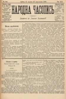 Народна Часопись : додаток до Ґазети Львівскої. 1909, nr 266