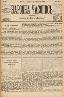 Народна Часопись : додаток до Ґазети Львівскої. 1909, nr 267