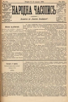 Народна Часопись : додаток до Ґазети Львівскої. 1909, nr 274