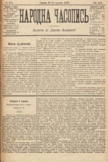 Народна Часопись : додаток до Ґазети Львівскої. 1909, nr 275