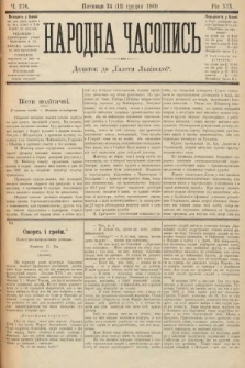 Народна Часопись : додаток до Ґазети Львівскої. 1909, nr 276